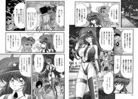 [Kamitou Masaki] Mahou no Keisatsu Magical Police