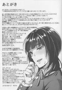 (C94) [Enokoro Kurage (NOSA)] Idol no Uraeigyou (Love Live! PDP)