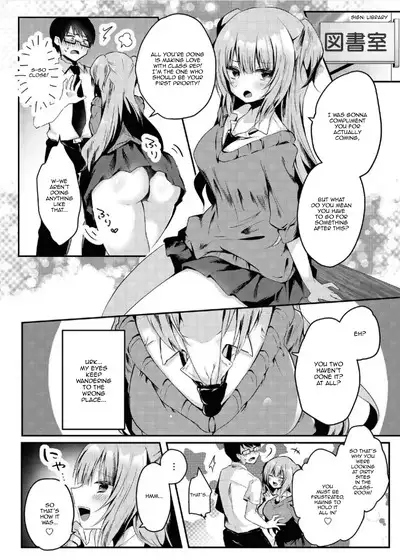 Majime na Kanojo ga Iru Boku ga, Bitch Kyonyuu no Classmate ni Gyaku NTR Sareru Hanashi | The Story of How I Had A Diligent Girlfriend But Was Stolen by My Slutty Big-Boobed Classmate