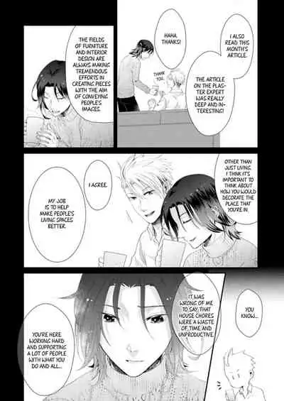 [Kumoshima] Love Coffre M Horoyoi ♂♀ Switch -Kasei Otto no Jouzu na Tabekata- | ★ Love Coffre Magic ★ Tipsy transformation - the best way to enjoy your housekeeper- [English]