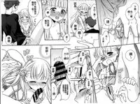 [Carmilla] Dear My Darling! [Chinese]