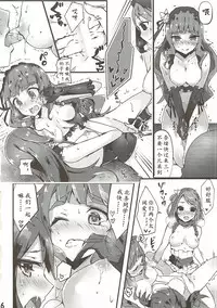 (C86) [Cobrano (Tetubuta)] Yurimusu (THE IDOLM@STER CINDERELLA GIRLS) [Chinese] [黄记汉化组]