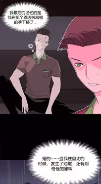 [Rozer] A World that I Rule | 我统治的世界 Ch.1-28 [Chinese]