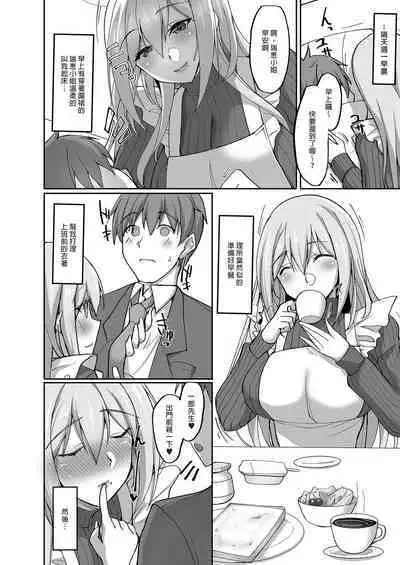 [Labomagi! (Takeda Aranobu)] Ecchi na Onee-san wa, Suki desu ka? 2 ~Tonari no Onee-san to Isshuukan Dousei Seikatsu Hen~ | 喜歡色色的大姐姐嗎？2 和鄰居大姐姐的一週同居性活篇 [Chinese] [Decensored] [Digital]