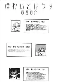 (C66) [Andorogynous (Kiyose Kaoru)] Andorogynous Vol. 10