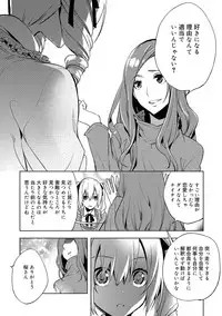 Biko Shounen