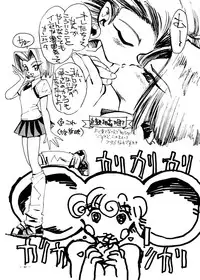 [Meirei Denpa] Meirei Denpa Senkyaku Banrai (Pokemon, Pretty Sammy, Revolutionary Girl Utena, Battle Athletes, Viper)