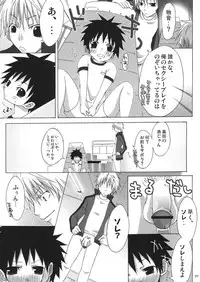 (Shota Scratch 2) [R.C.I (Hazaki Ryo)] Tama Asobi