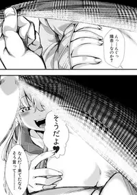 [hal] Aitazousei