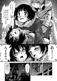 [Thirty Saver Street 2D Shooting (Various)] Baka na no...2 (Boku dake ga Inai Machi) [Digital]