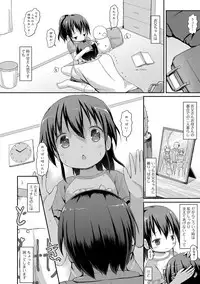 [Anthology] Digital Puni Pedo! Vol. 07