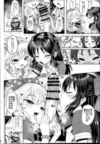 (C95) [Horizontal World (Matanonki)] Momoiro Quartet x Quartet (THE IDOLM@STER CINDERELLA GIRLS)