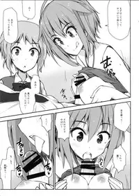 (C89) [Asterism (Asterisk)] juice (The IDOLM@STER MILLION LIVE!)