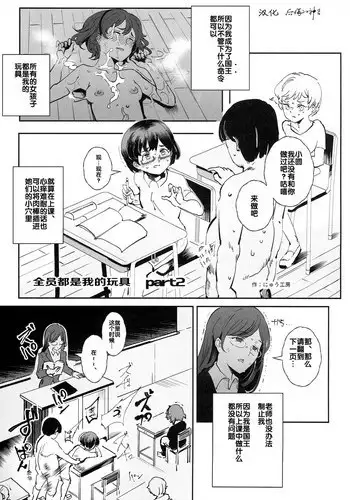 沙花叉に風呂に入らせて大作戦 part2