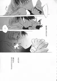 [Anthology] COMIC ShotaKING Vol.1 Otokonoko ga Suki Desu.