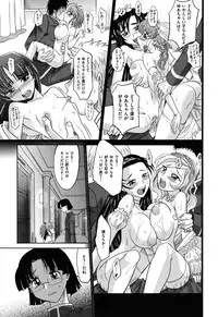 [Takaoka Motofumi] Harem Tune cos Genteiban