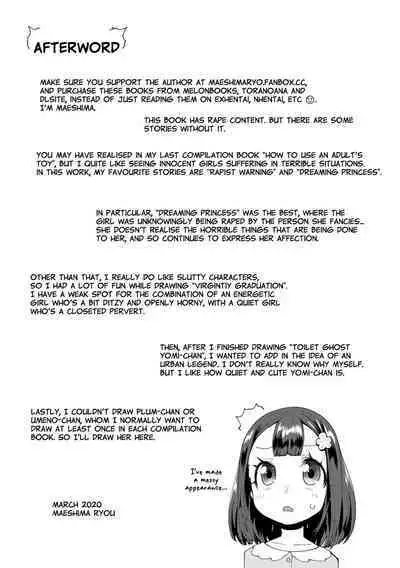 Mesu ni Umareta Omae ga Warui!! | It's Your Fault for Being Born a Girl
