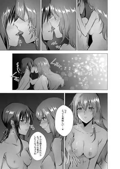 [Yugen no Suda (Mugen no Sudadokei)] Sudadokei no TSF Matome Hon