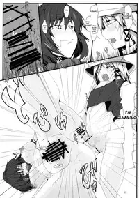 (Reitaisai 6) [Kara no Tsuki (Juuno Yayoi, Minazuki Maya)] Touhou Mousou Kyou 12 (Touhou Project) [English] [desudesu]