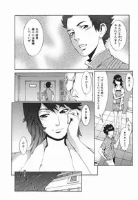 [Musashimaru] Tousakushousetuka -Perverted Novelist-