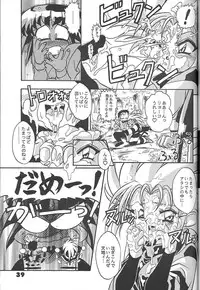 [Studio Aqa (FUGO, YUE)] Studio Aqa e Youkoso!! 2 | Welcome to Studio Aqa!! 2 (Various)
