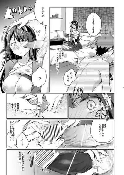 [Hirahira (Hirari)] Doujin Event no Shucchou Henshuubu ni Itta Hi kara Tsuma no Yousu ga...