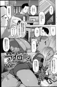 COMIC HOTMiLK 2014-11