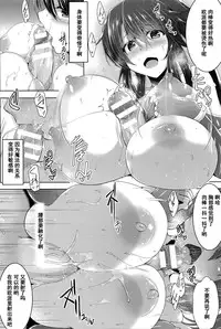 [C.R] Mahou Shoujo Fraulein * Yumi (Ikusa Otome, Kairaku ni Nomareiku) [Chinese] [濛濛1汉化]