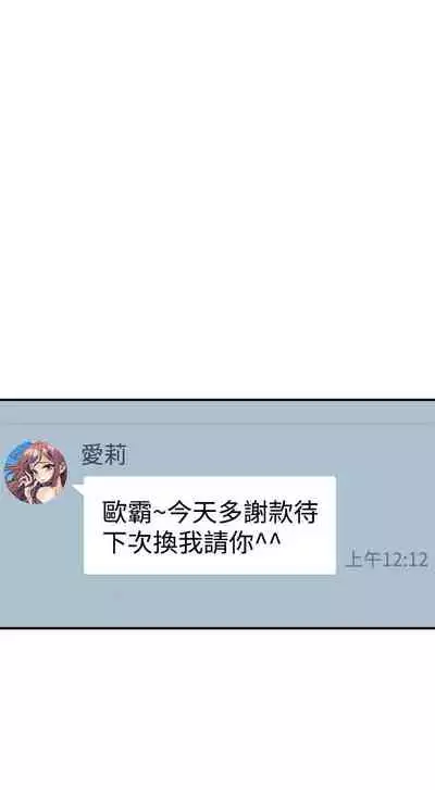 縫隙 1-2