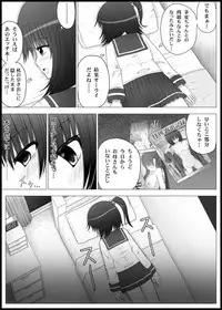 [MEPHIST (Makita Tomoki)] Onayuri Ch. 4 [Digital]
