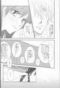 [GETTSU(Getchu ̄)] Please keep holding my hands(Yuri on Ice)