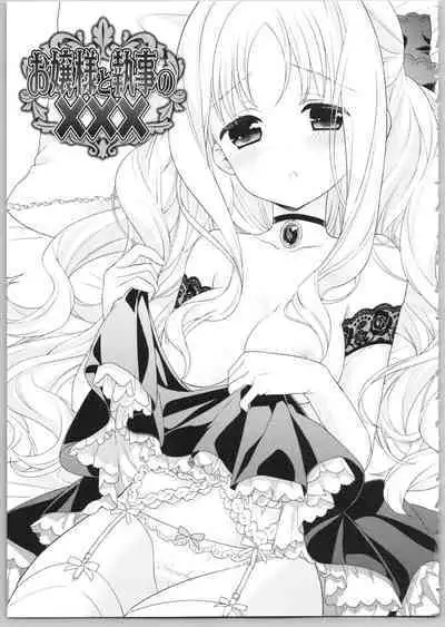 [Carmilla] Dear My Darling!