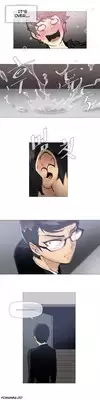 [ButcherBoy] Household Affairs Ch.1-29 (English) (YoManga) (Ongoing)