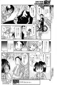 Comic Papipo 2007-06