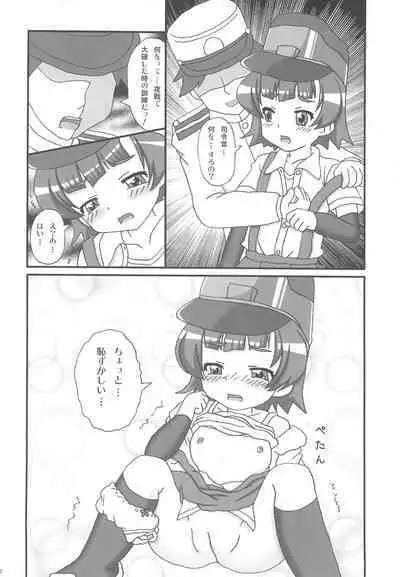 (C85) [Ryuuseidou Honpo (NAMIO H. Ryuudou)] Asashio-gata Kuchikukan-musume Yasen Enshuu (Kantai Collection -KanColle-)