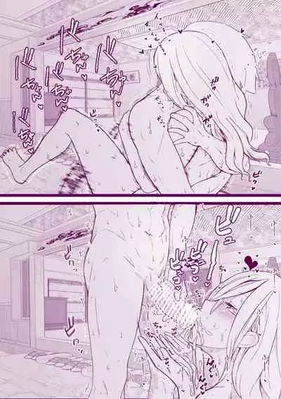 Onsen e Ikou