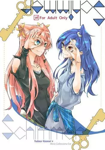月刊めろメロ2016年5月号