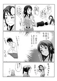 (C92) [Local Kintas (Coelacanth)] & and & (Kimi no Na wa.)