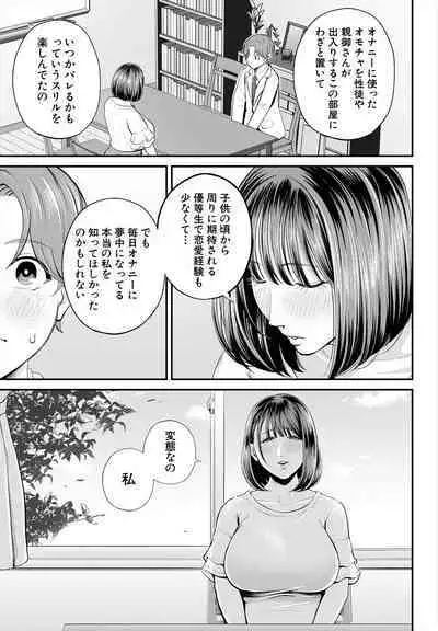COMIC Mugen Tensei 2024-03