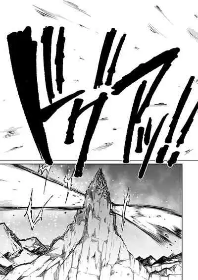 [Teterun] Super Cock Showdown Cyan VS Kana 2 [English] [Part 1-6]