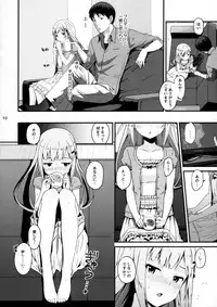 (C95) [Abstract Limit (CL)] Kureguremo.... Kureguremo desu....... (THE IDOLM@STER MILLION LIVE!)