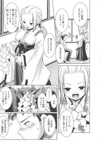 [Yamazaki Kazuma] Bishoujo Shanikusai