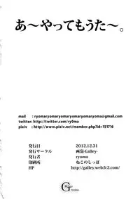 (C83) [Galley (ryoma)] OMKB (THE IDOLM@STER)