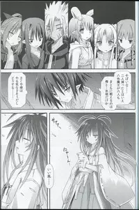 (C82) [Kinoko no Kakushi Beya (Suika)] freeze Hyouketsu no Miko -Kakusei-