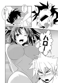 [Desert Fox (Isaka Juuzou)] High School wa Satan no Rakuen (Highschool DxD) [Digital]