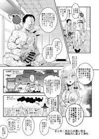 [Nyuu Koubou (Nyuu)] Oidemase!! Jiyuu Fuuzoku Gensoukyou 2-haku 3-kka no Tabi Musubi (Touhou Project) [Digital]