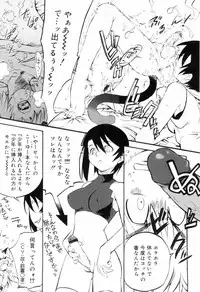 [Kikaida Reishirou] Toaru Minarai Mahou Shounen No Nichijou (AL's Daily Life The Apprentice Magic Boy)