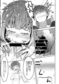 (SC2016 Summer) [ami-dabutsu (Ami)] Omae Atama Bakuretsu Mahouka yo!! (Kono Subarashii Sekai ni Syukufuku o!)