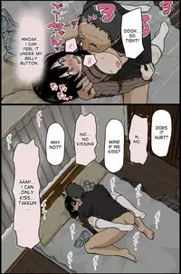[Iris art] Sasaki Natsumi no Shikyuu ga Ochita Hi [English] [desudesu]