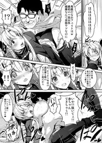 [Studio Himawari (Himukai Kyousuke)] Tsukareta Anata o Iyashite Kureru Lyrical Mahou Shoujo Soushuuhen +α (Mahou Shoujo Lyrical Nanoha) [Digital]